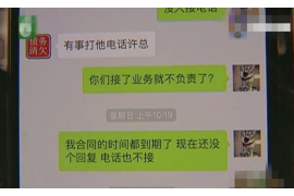 长岛如何避免债务纠纷？专业追讨公司教您应对之策